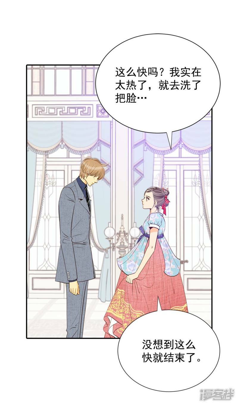 第177话 看歌剧（2）23
