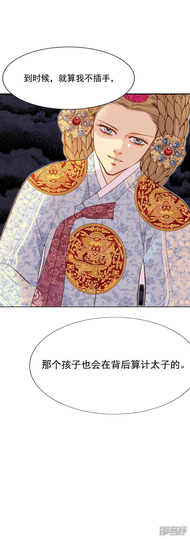 第117话 谋划38