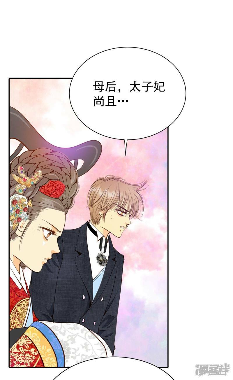 第220话 一周年（3）6