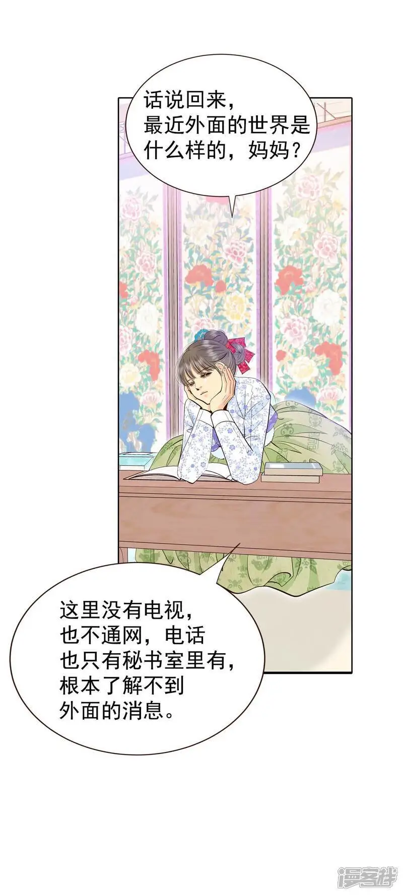 第448话 重新开始（2）12