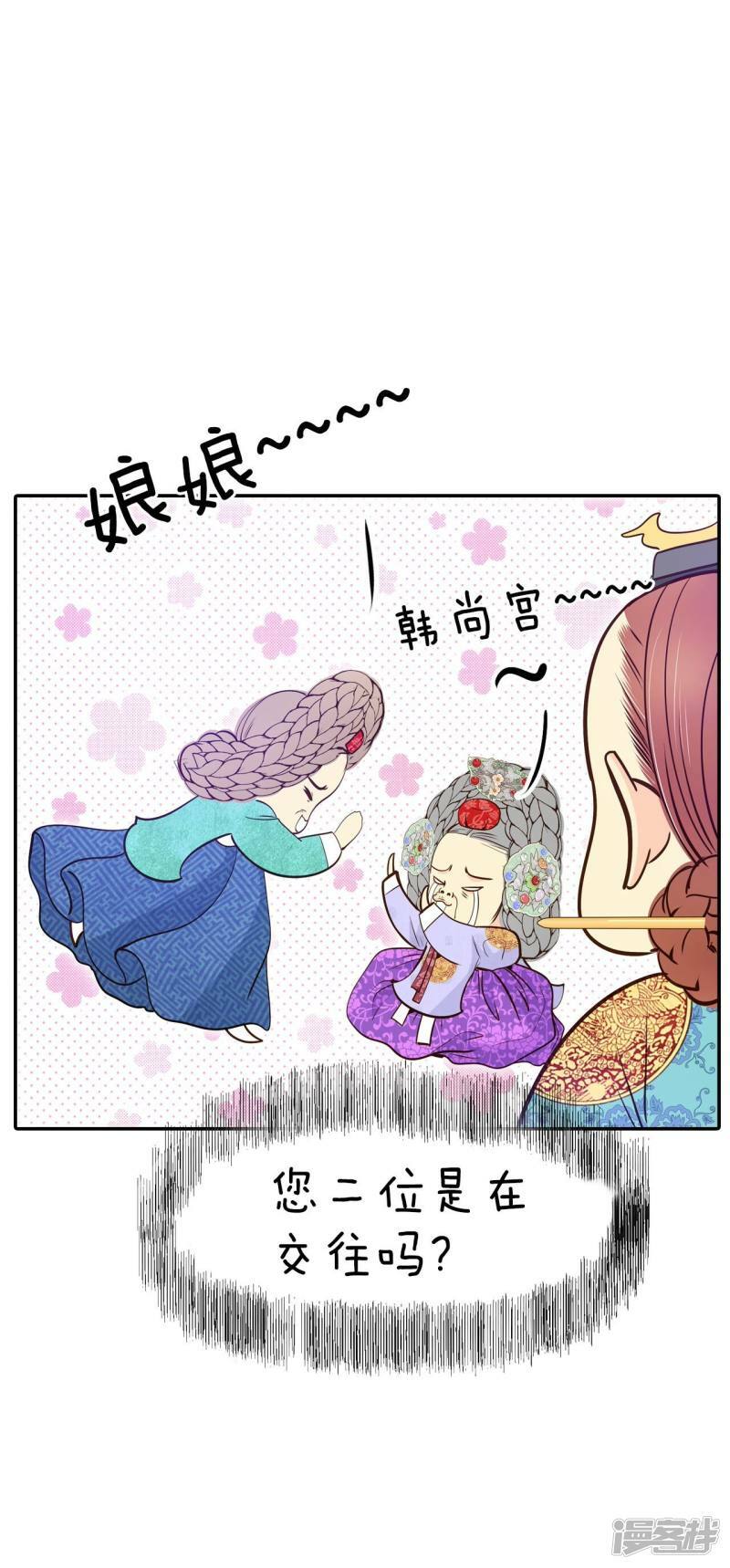 第240话 秘诀（1）7