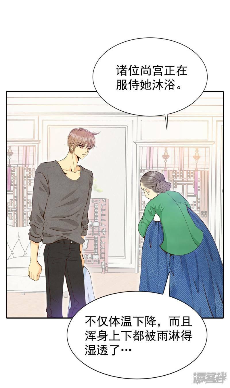 第314话 后悔（2）10