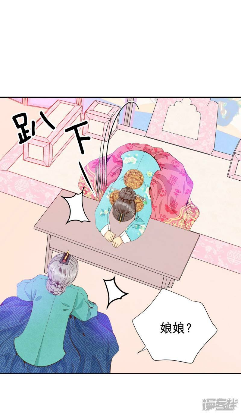 第224话 专家（1）13
