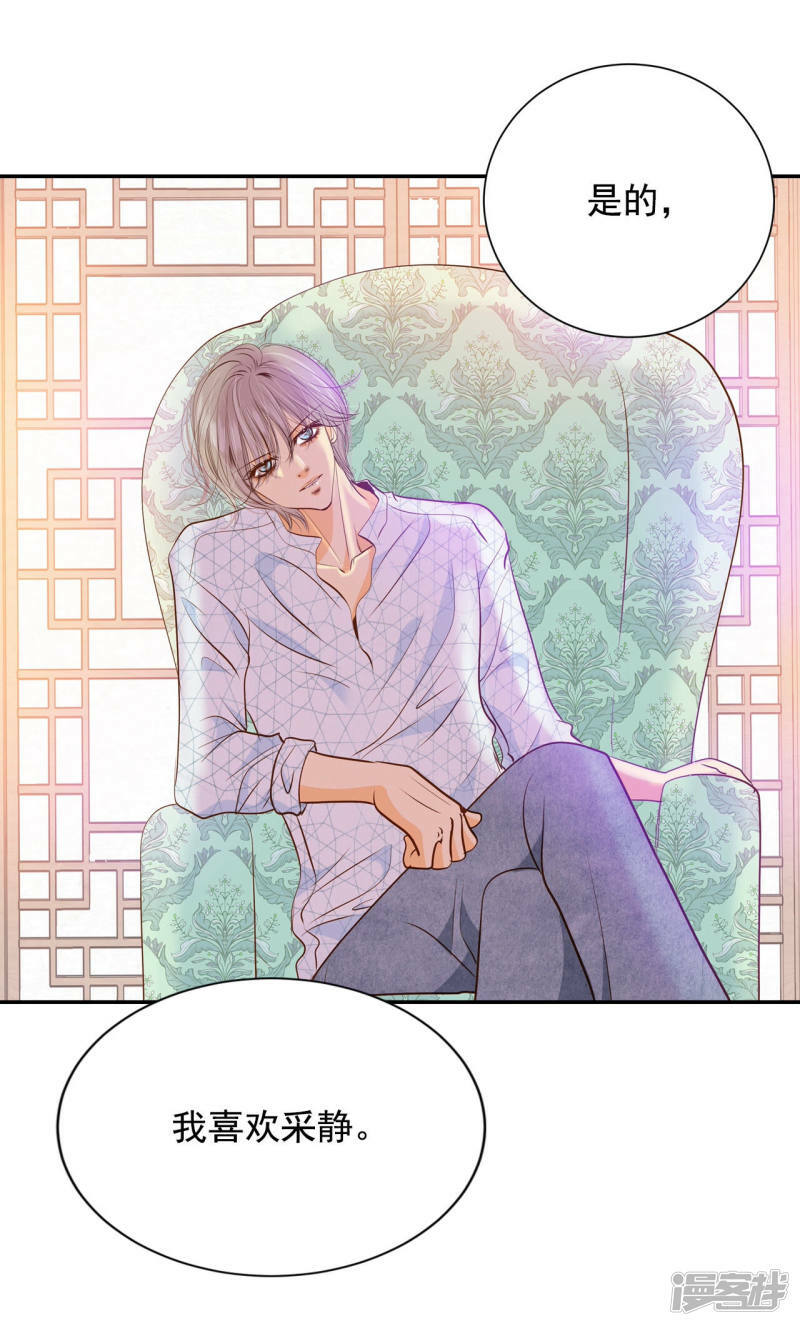 第129话 身陷囹圄(3)20