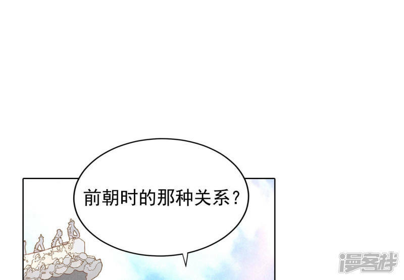 第61话 奇怪24