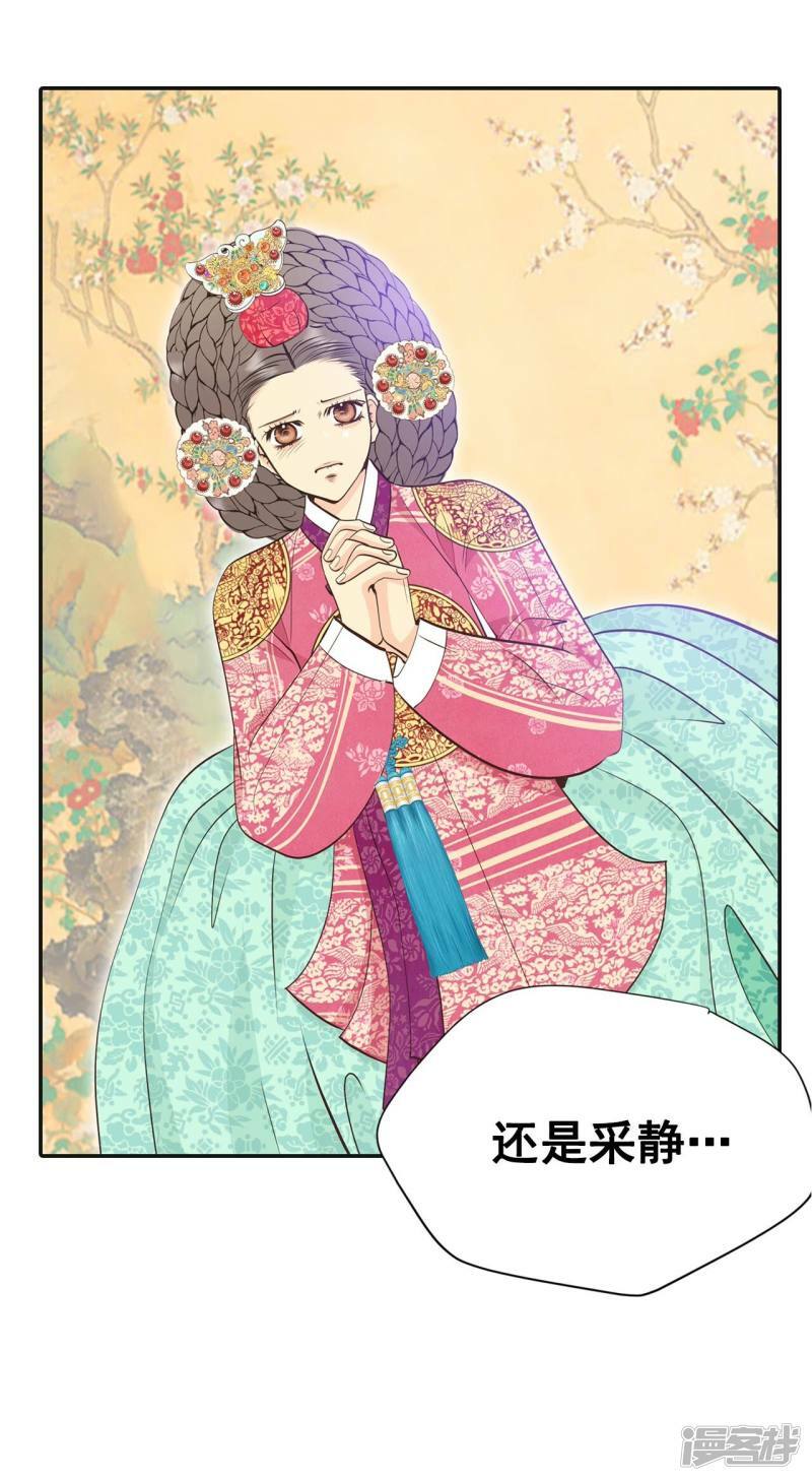 第321话 摔跤（1）20