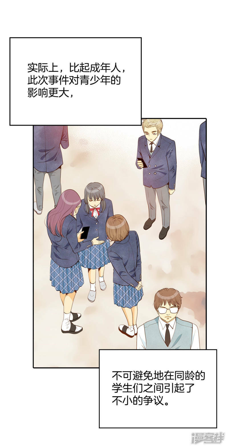 第141话 宣战（2）7