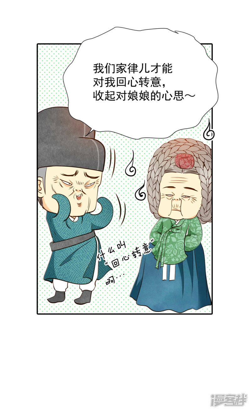 第166话 我喜欢你（1）33