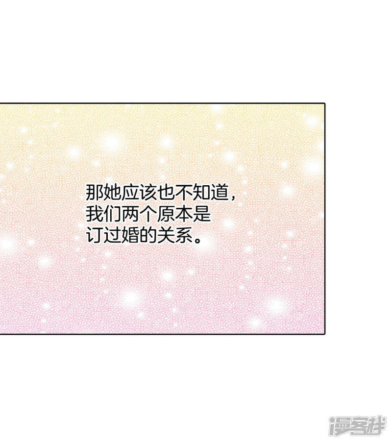 第110话 吃醋4