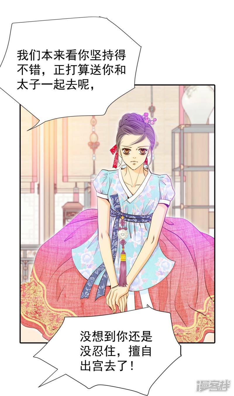 第174话 看望爷爷（3）27