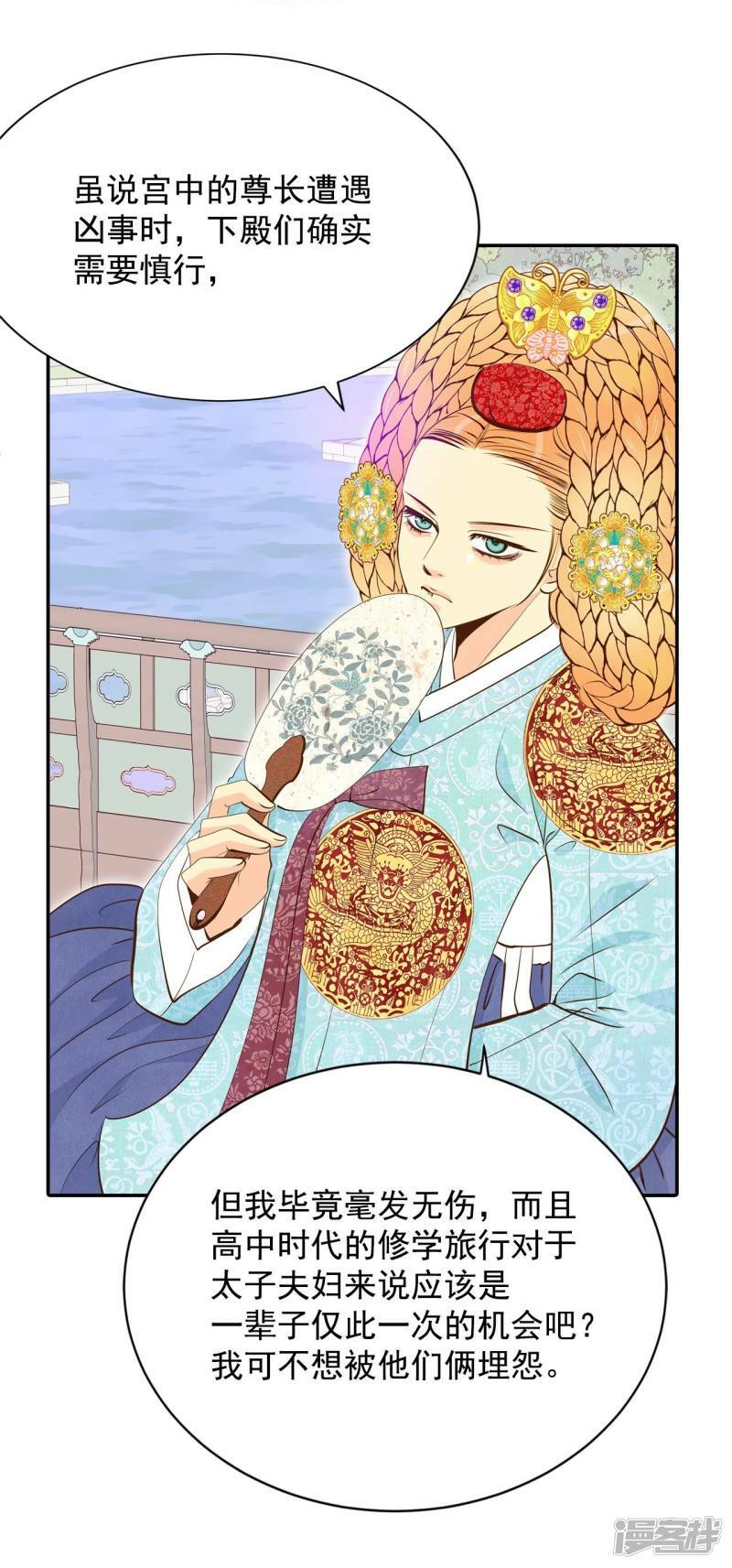 第187话 端倪（3）18