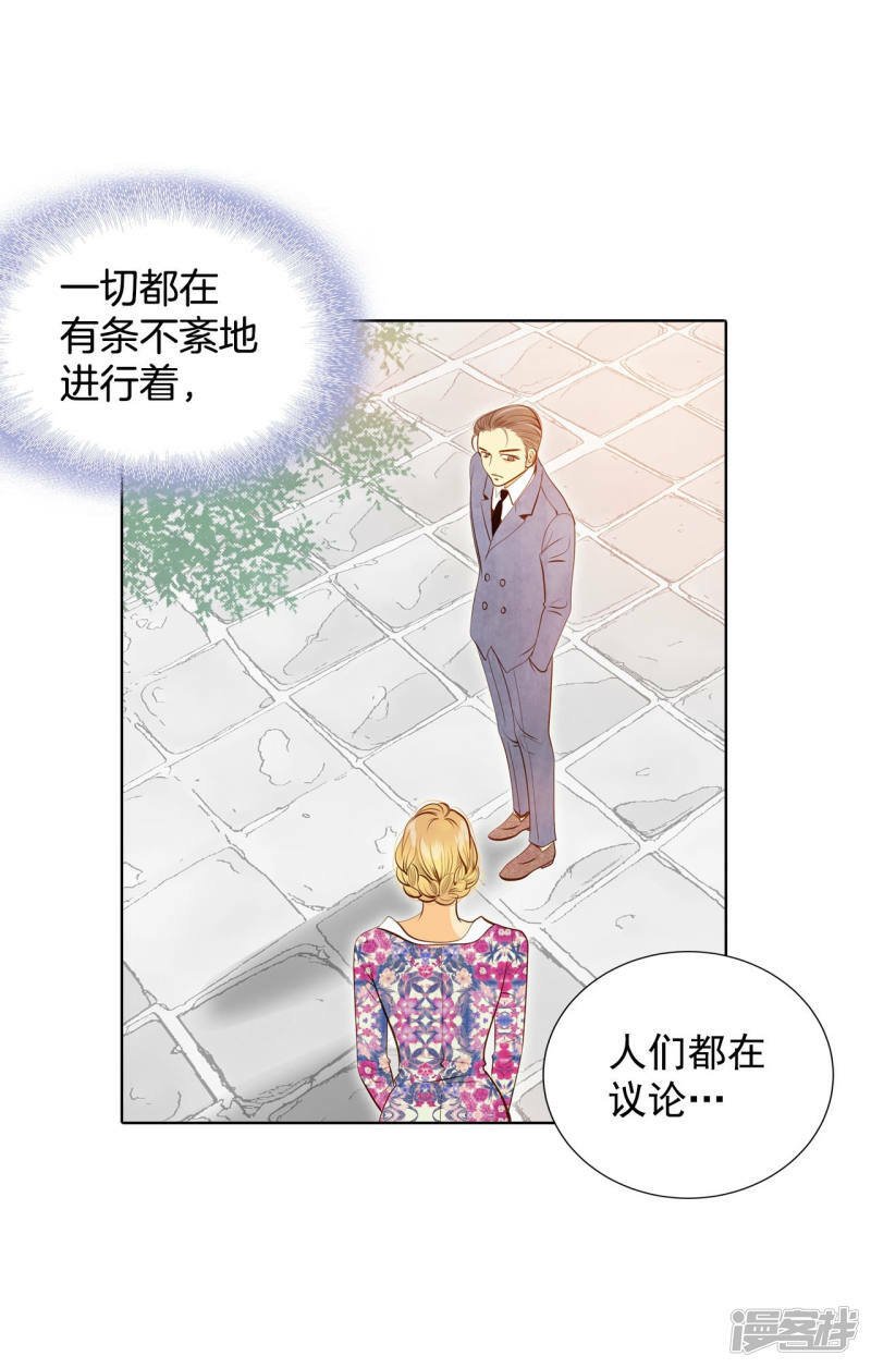 第89话 木偶剧17