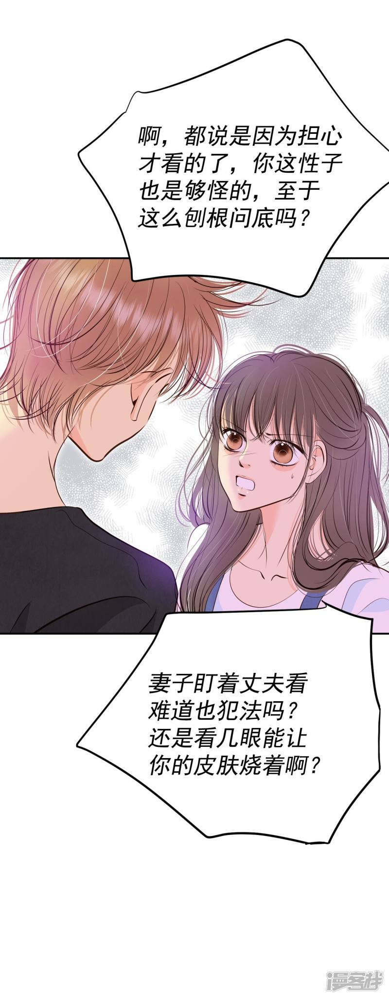 第290话 秘密潜出（1）18