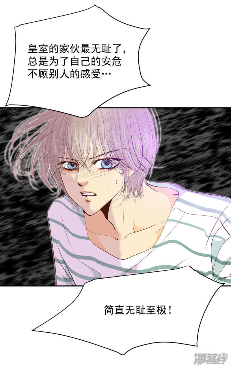 第151话 盛装打扮（1）10