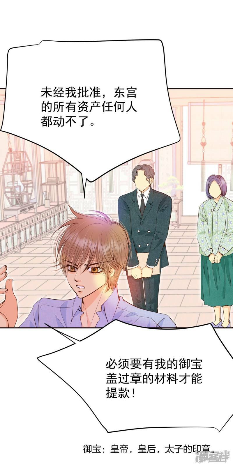 第250话 在意（2）27