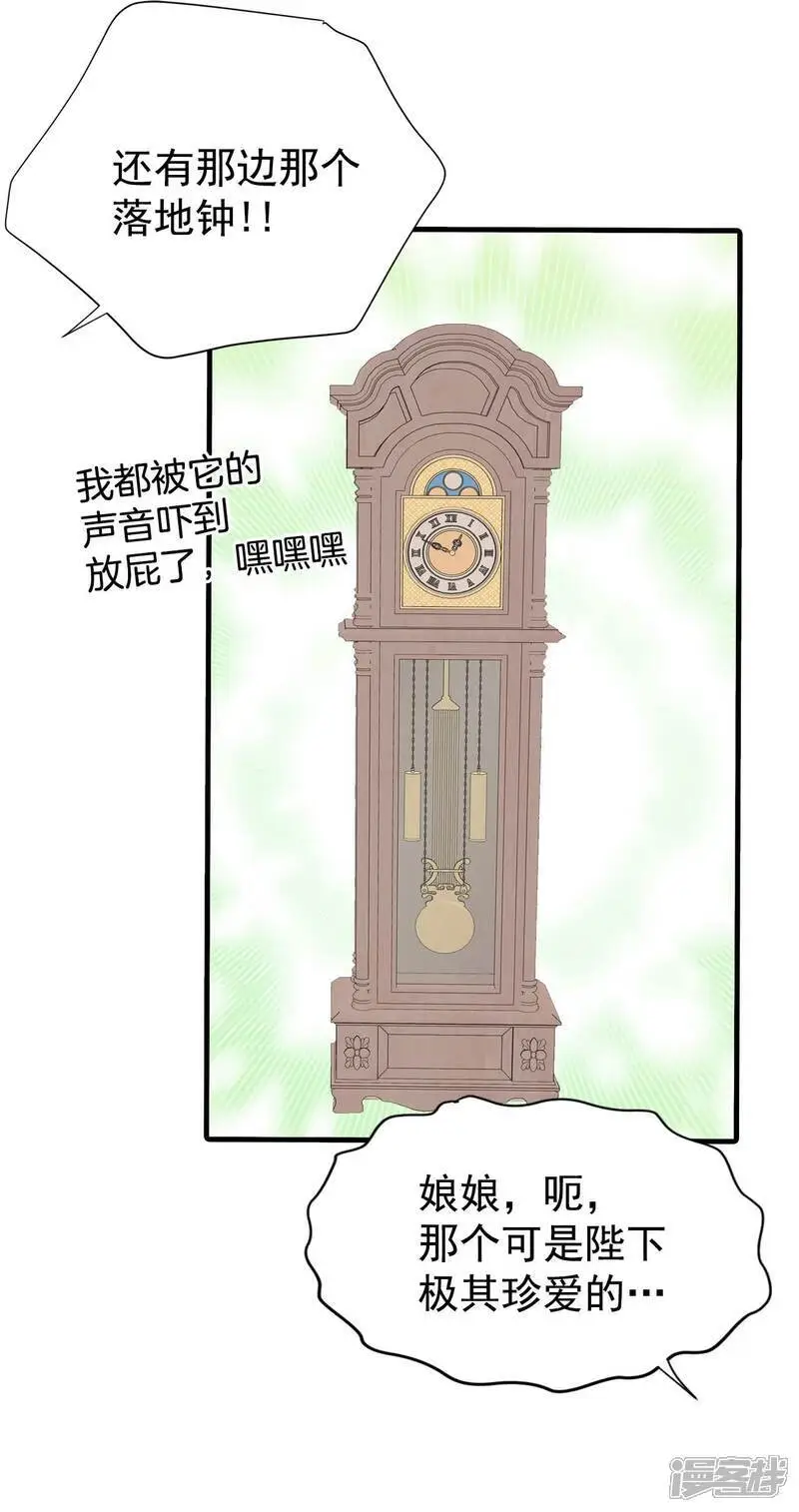 第433话 旧物（2）19