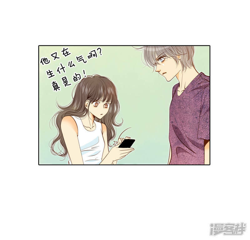 第40话 他又生气24