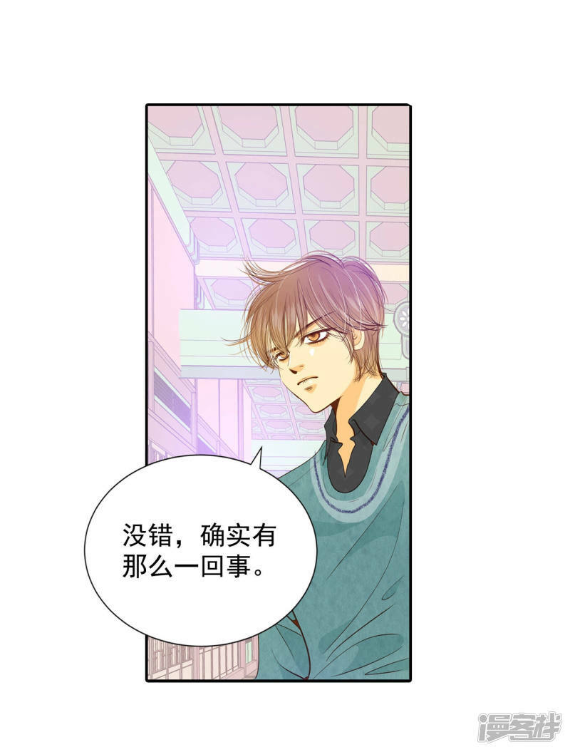 第135话 重归于好（2）21
