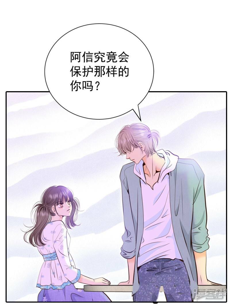 第276话 病危（2）32