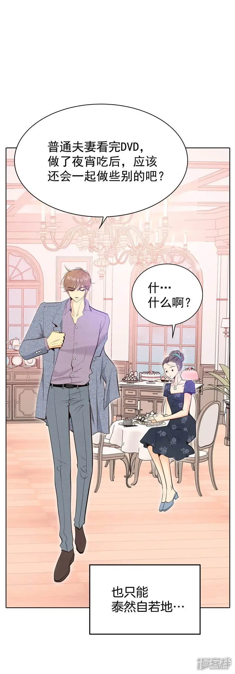 第428话 意外泄露（3）24