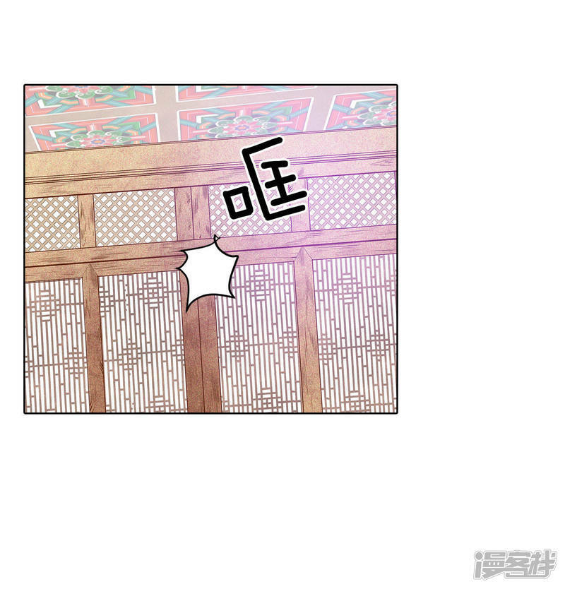 第68话 心事全都听到了16