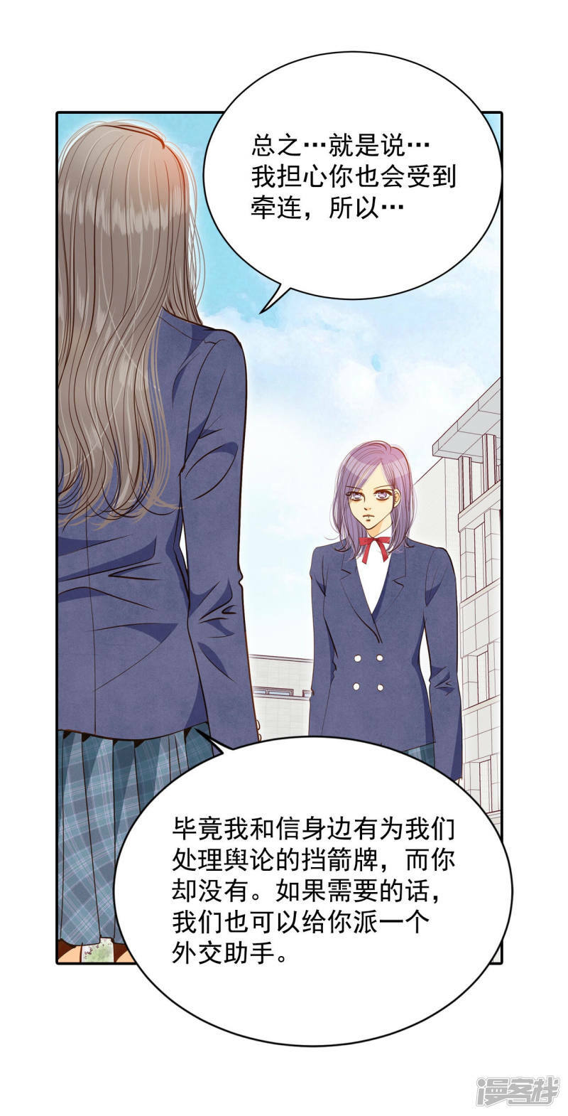 第143话 宣战（4）10