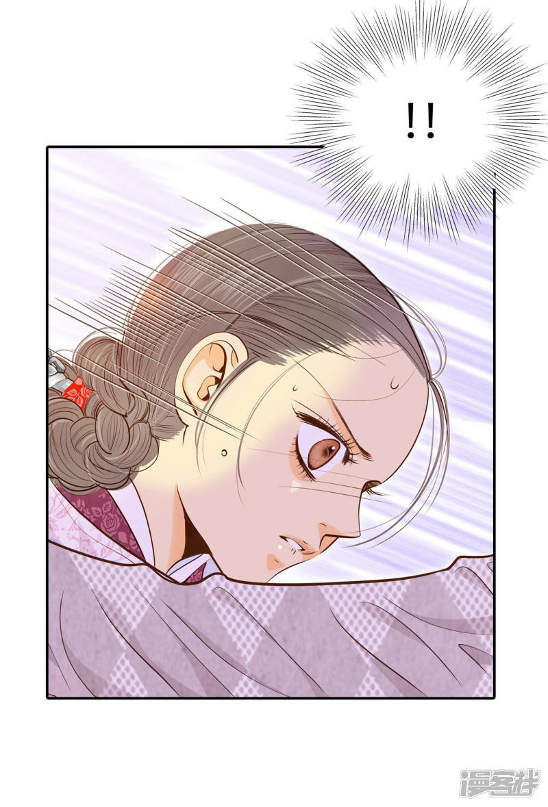 第161话 你们都一样（2）6