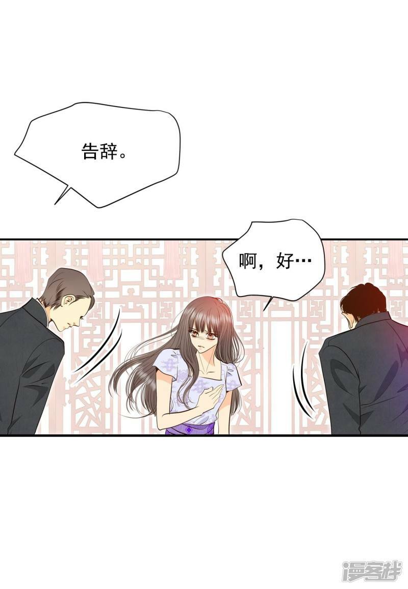 第254话 转移（1）13