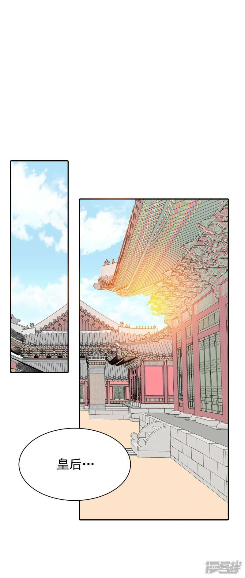 第253话 审讯（2）1