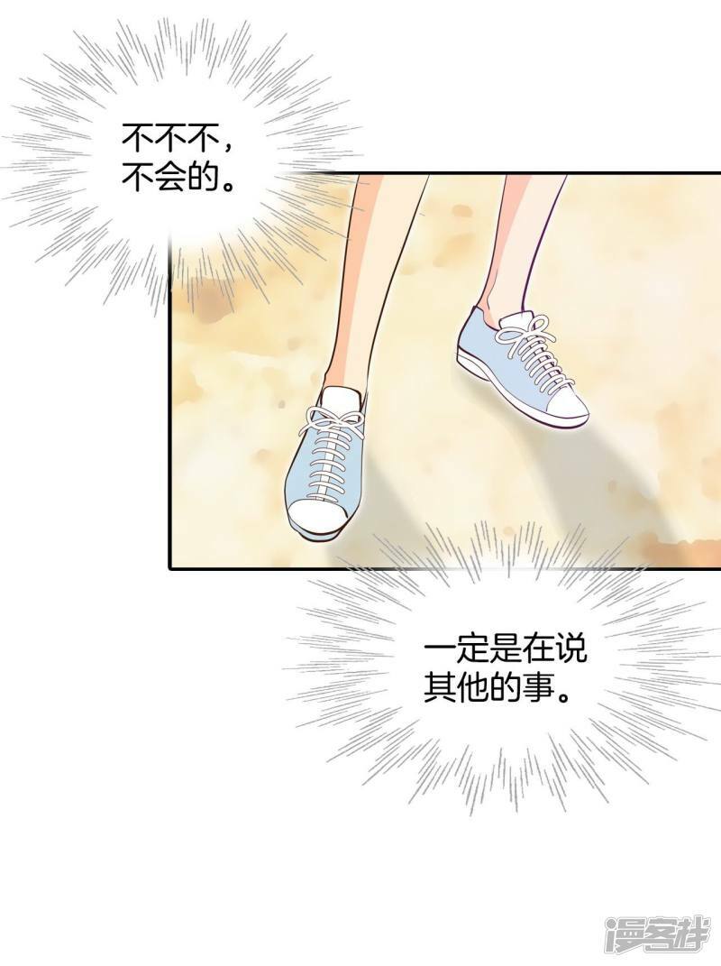 第252话 审讯（1）15