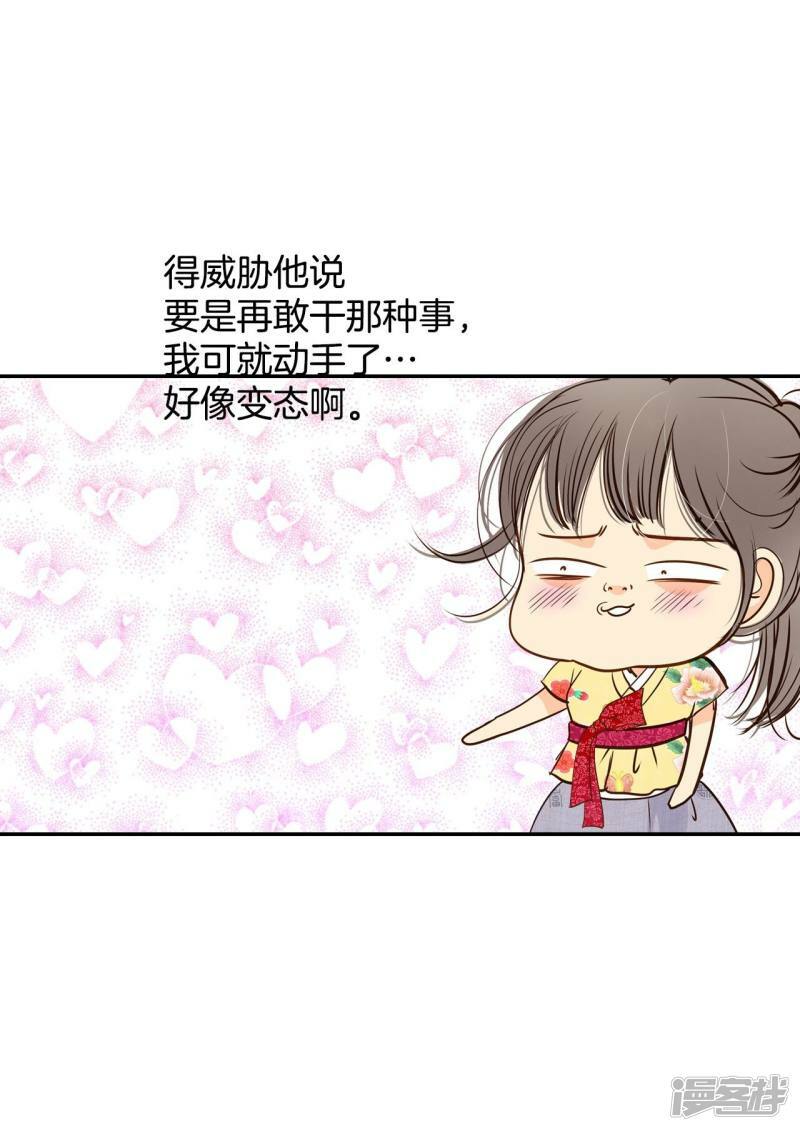 第227话 电话（1）24
