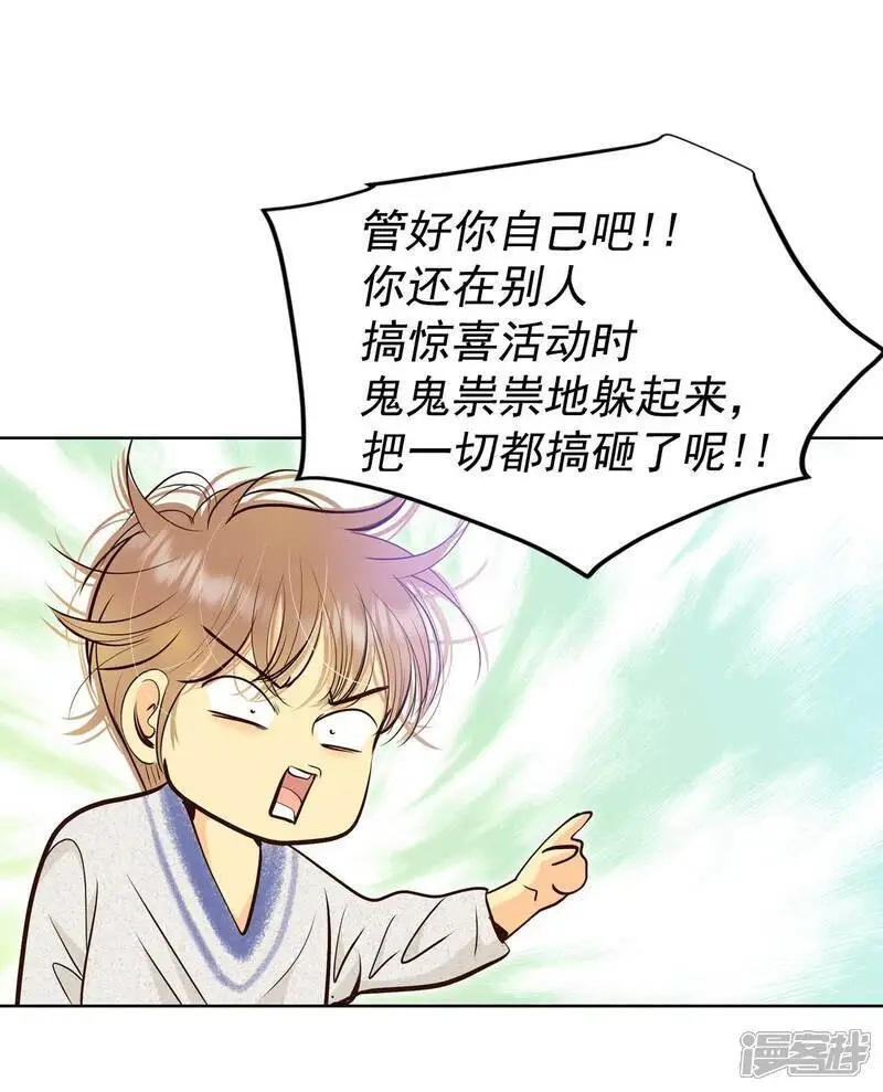 第463话 乌龙（2）18