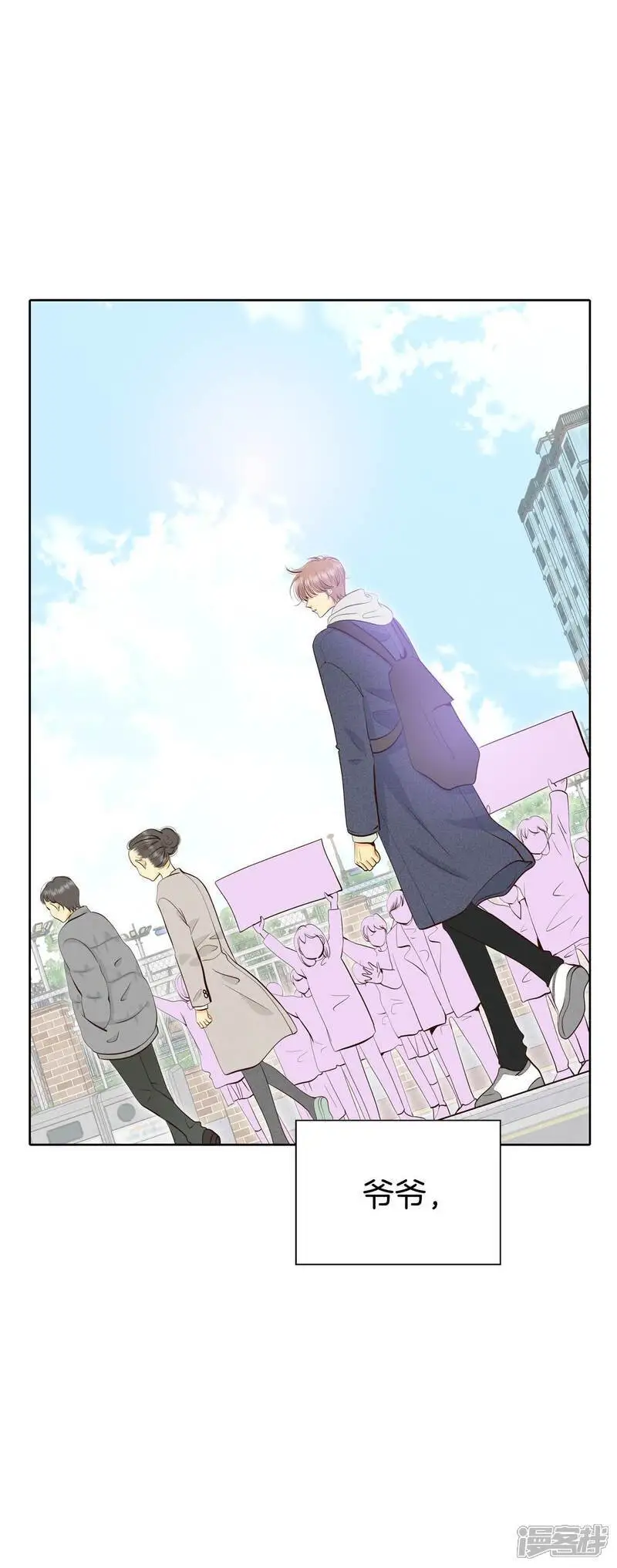 第471话 471-通知（1）2