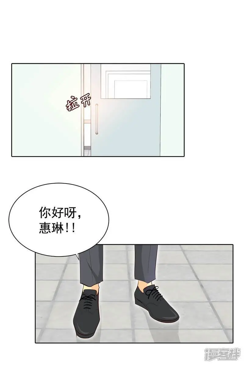 第462话 乌龙（1）7