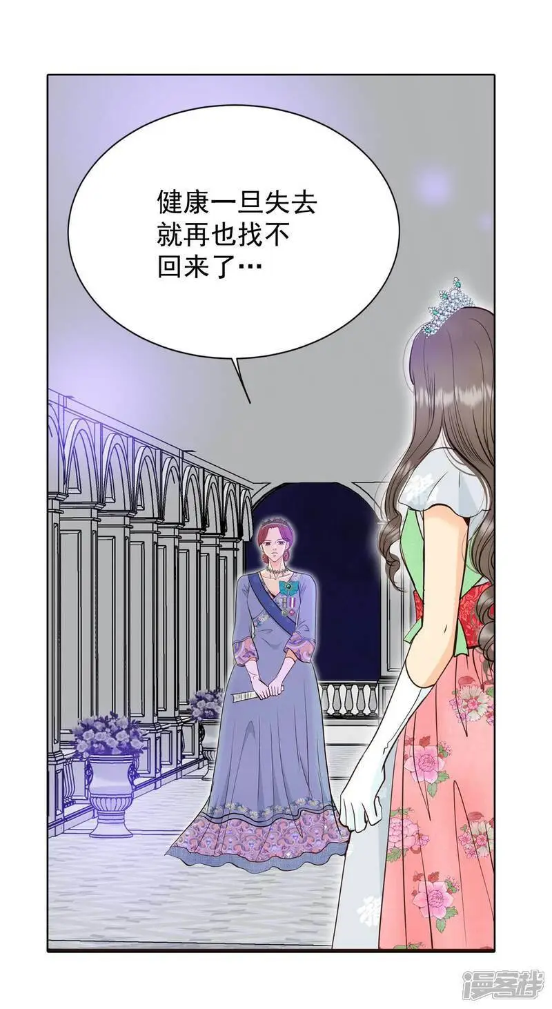 第418话 心灰意冷（2）18