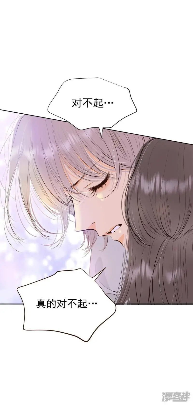 第407话 晴天霹雳（3）23