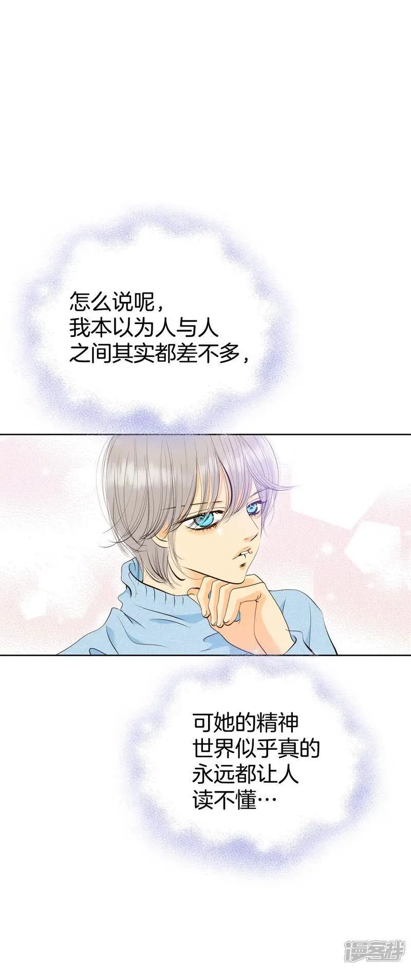 第426话 意外泄露（1）12