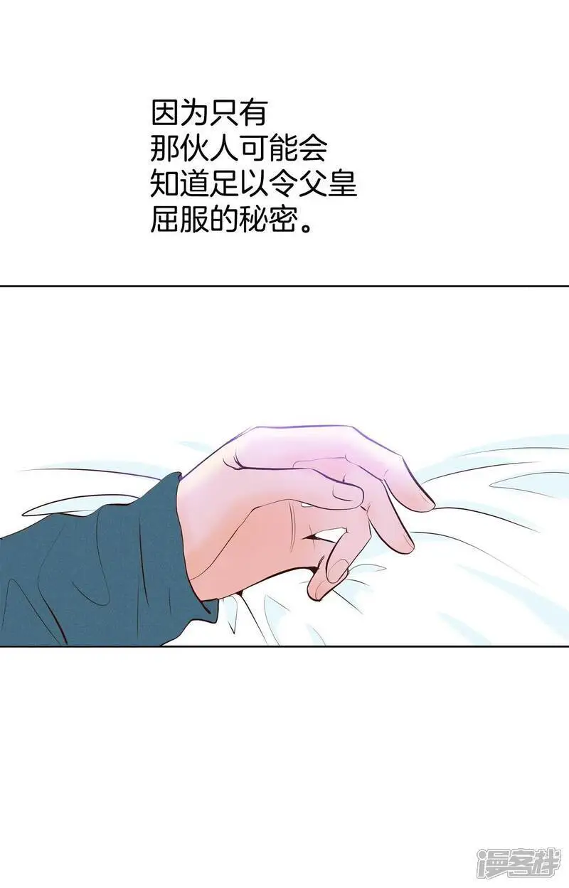 第433话 旧物（2）27