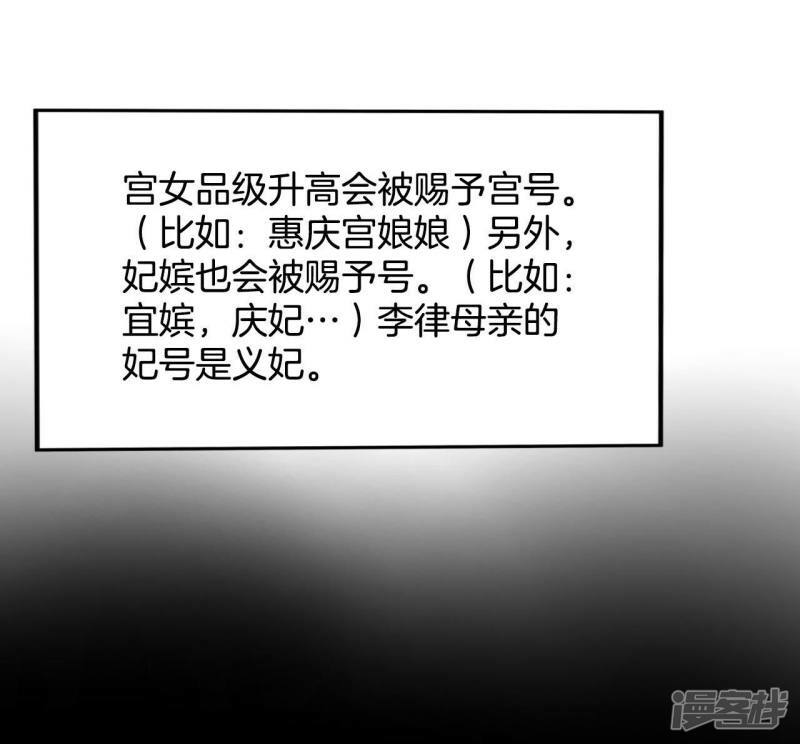 第65话 最自然的人呢28