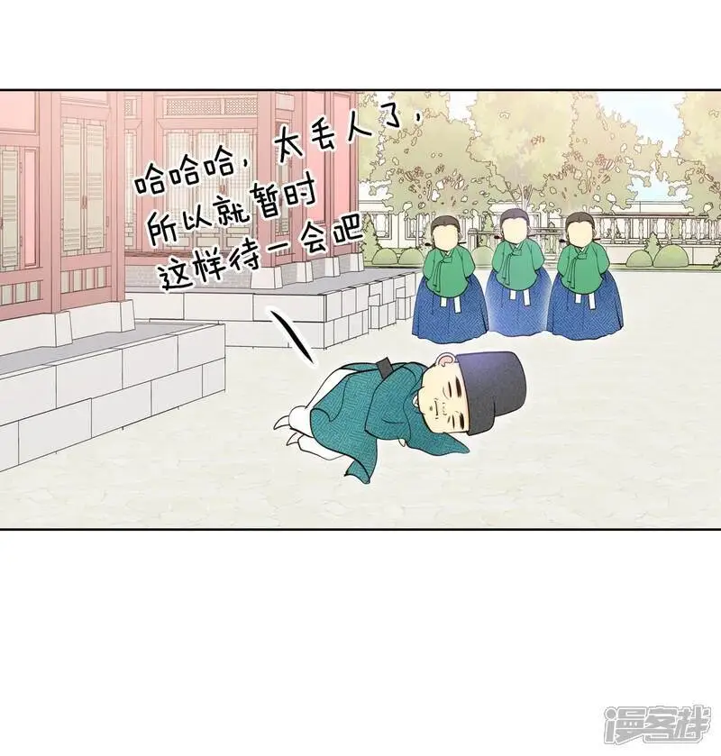 第431话 在御膳房（3）17