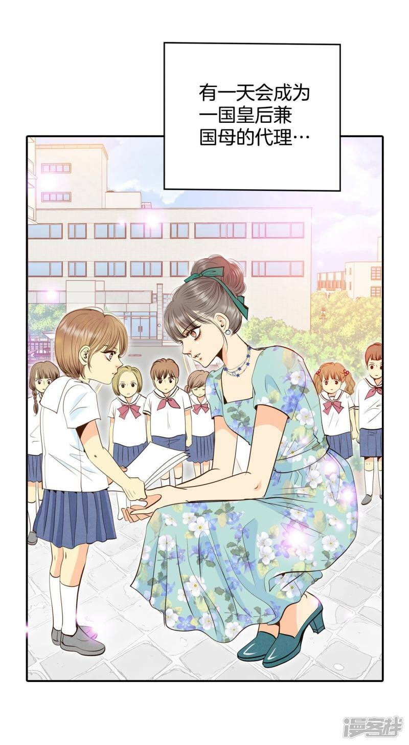 第231话 外命妇（2）5
