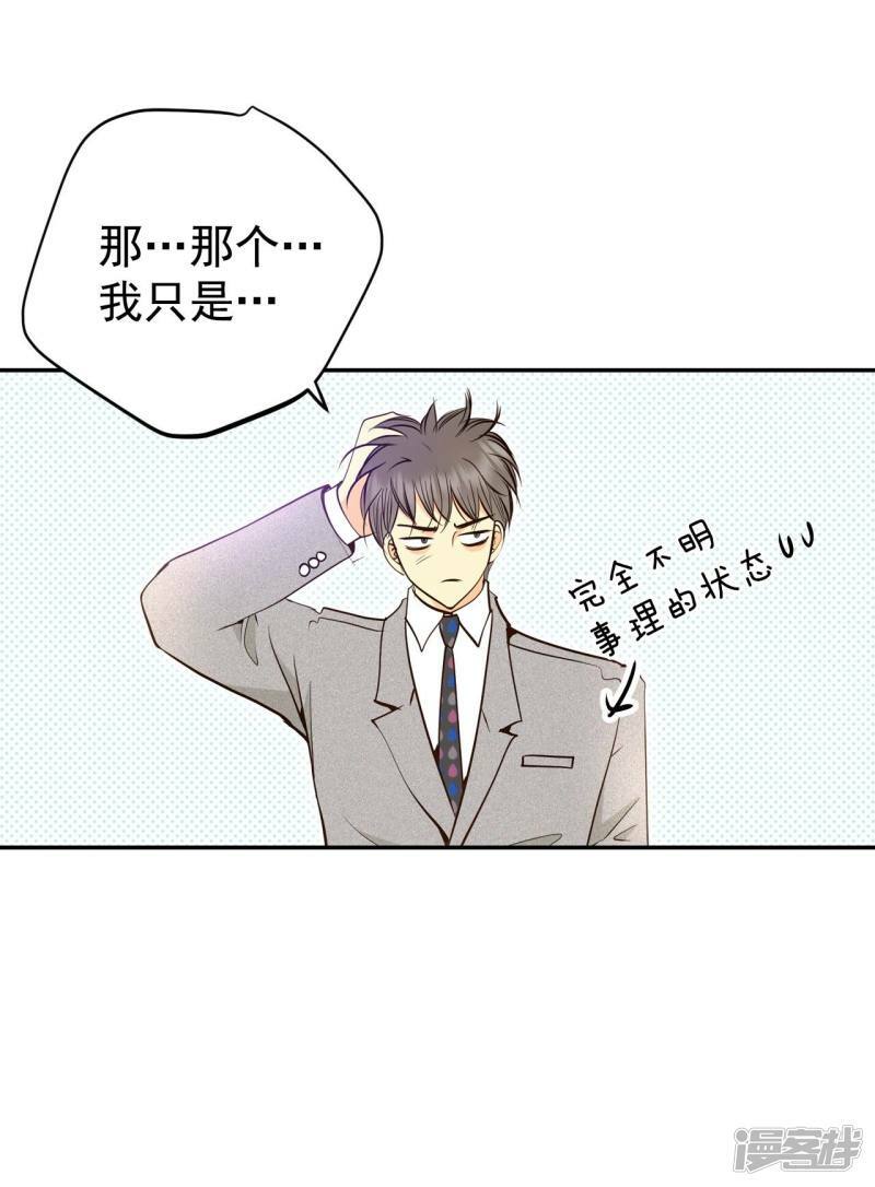 第318话 不再掩藏（1）3