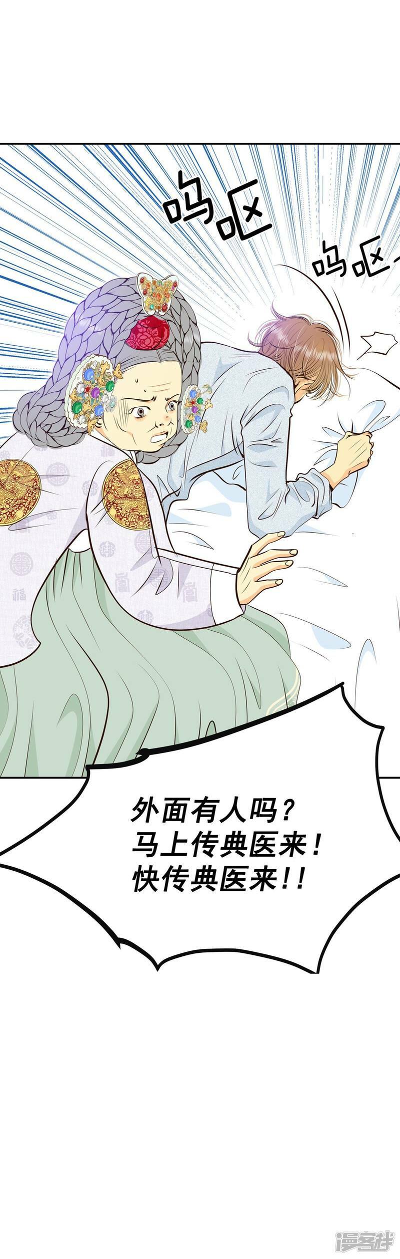 第307话 纠结（1）36
