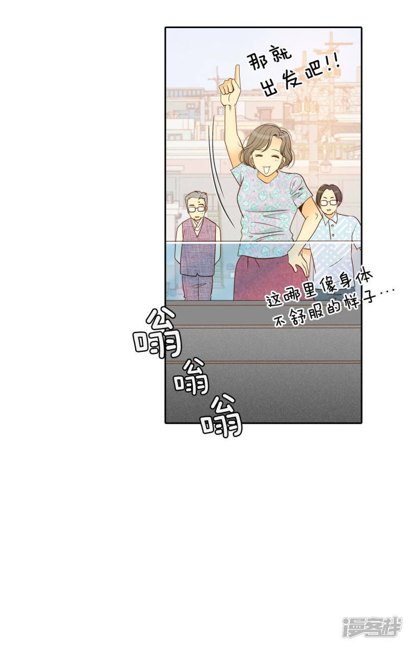 第17话 成为宫斗剧女主角23