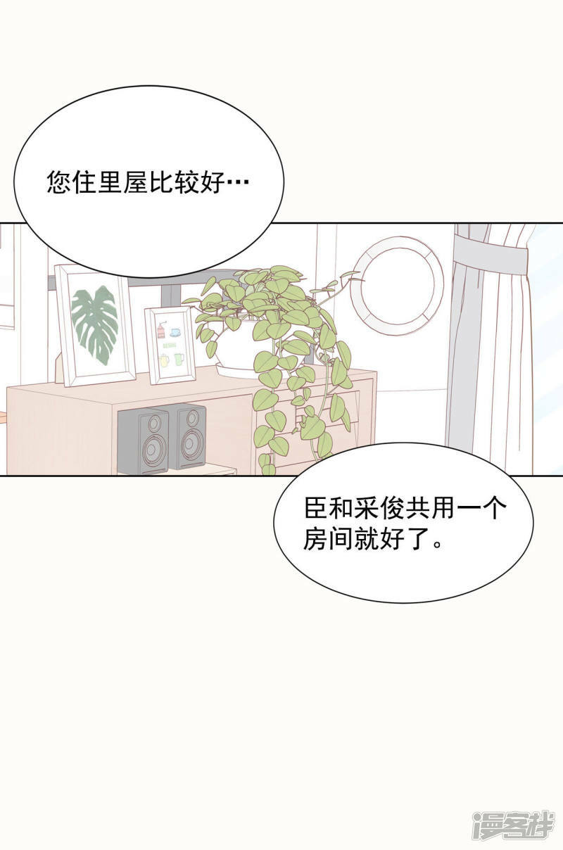 第45话 上电视了26