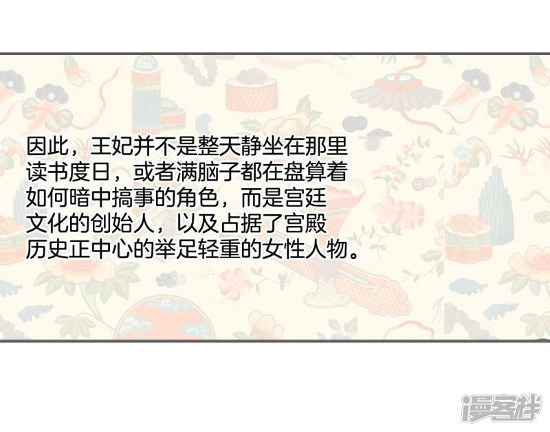 第187话 端倪（3）10