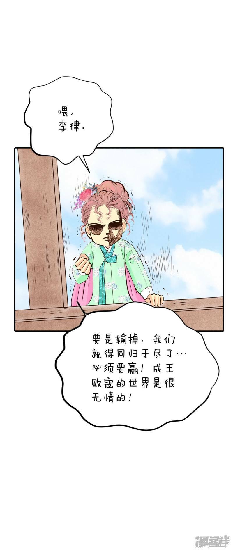 第320话 不再掩藏（3）31