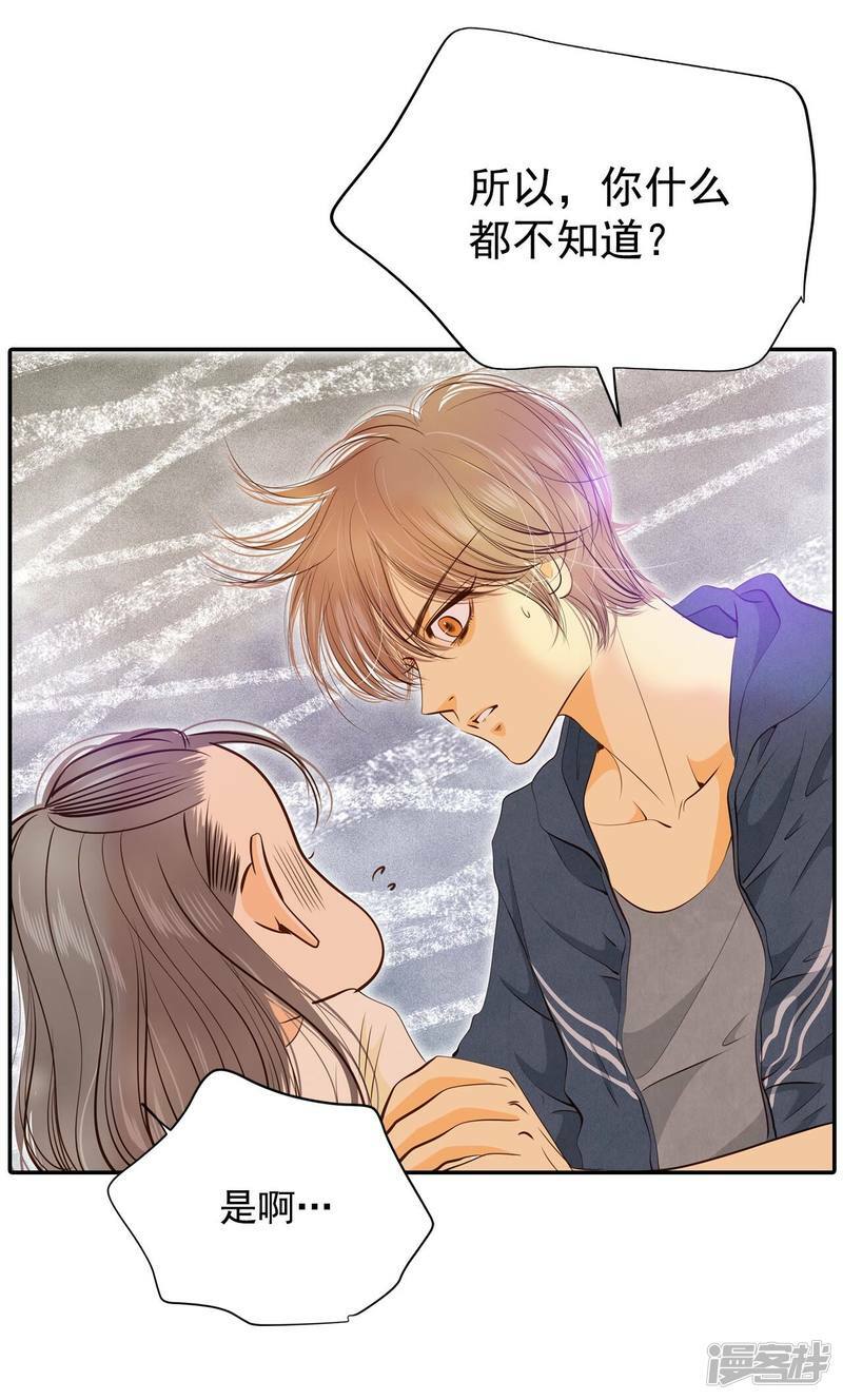 第191话 修学旅行（3）8