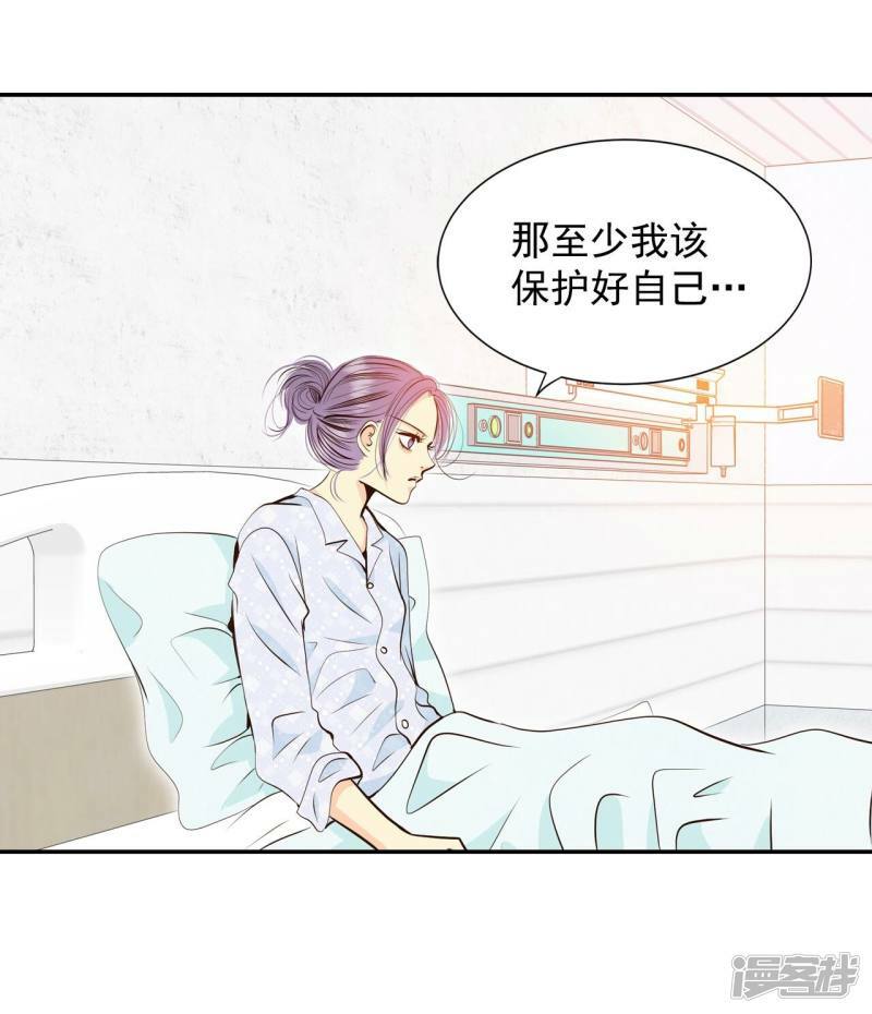 第281话 坦白（1）33