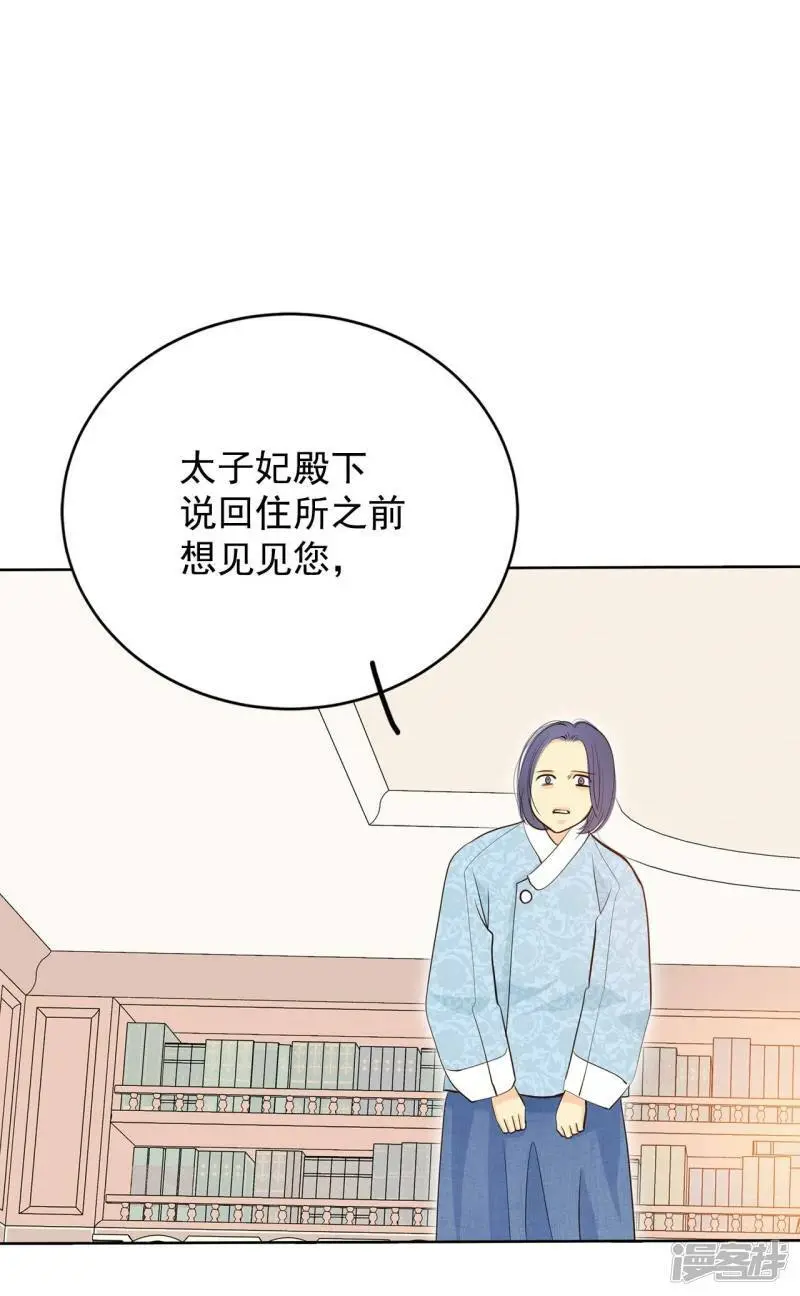 第413话 下乡支农（3）21